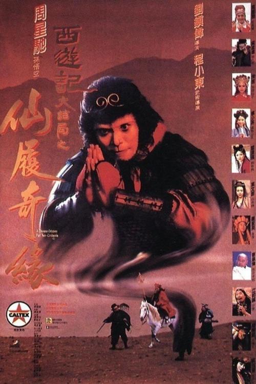 成人高考学位证什么时候报名